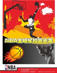 带精准的