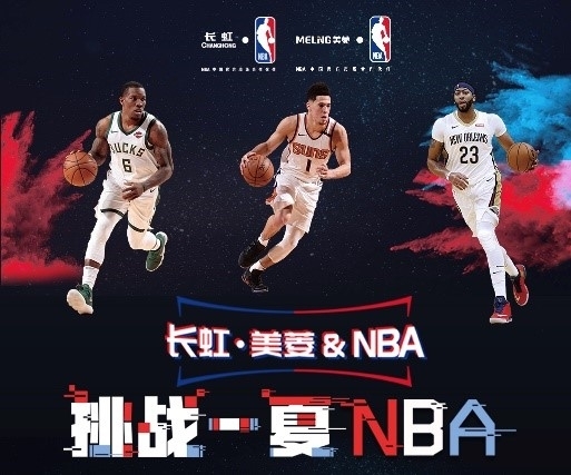 的篮板保