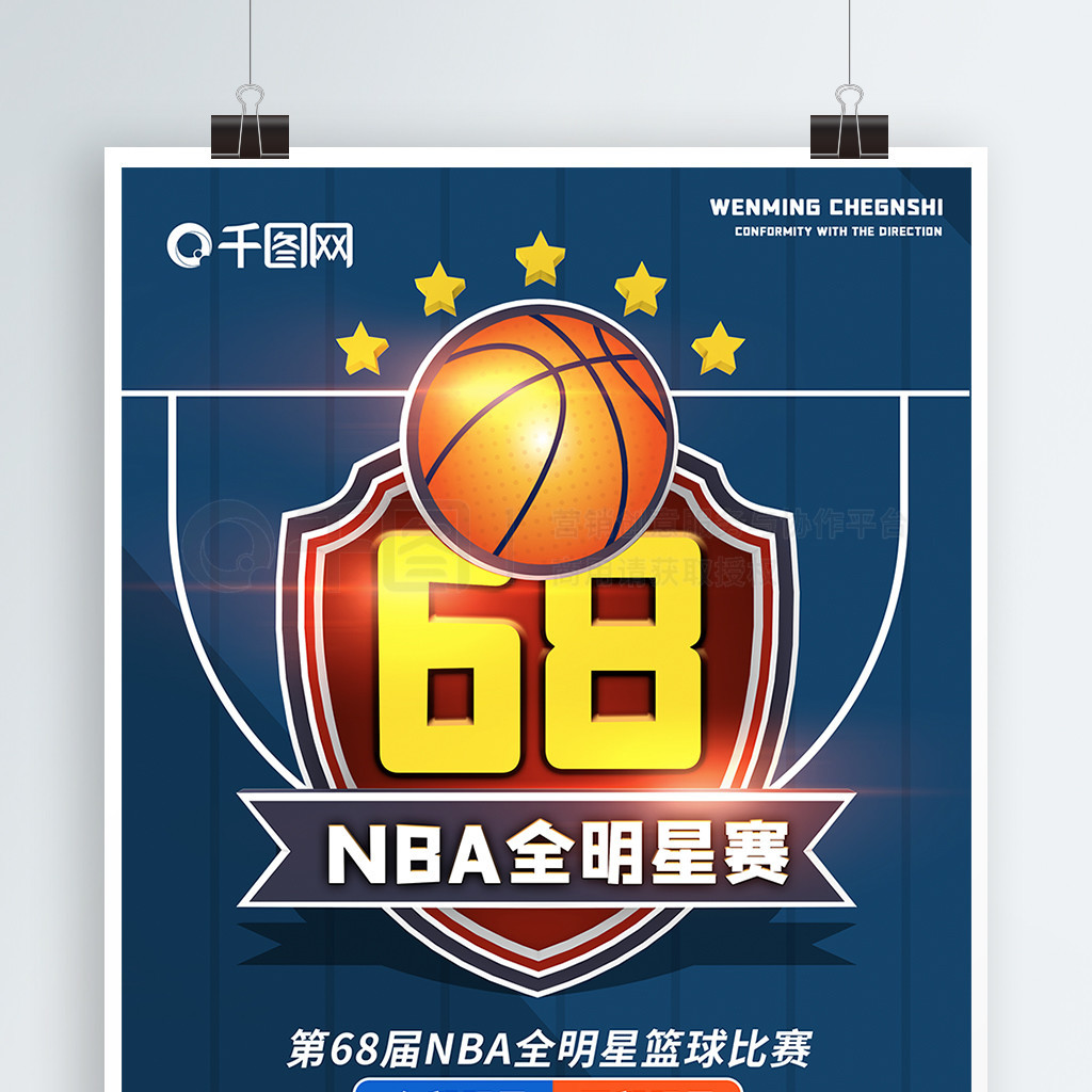 斯在切尔西